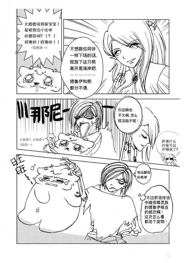 点击浏览大图