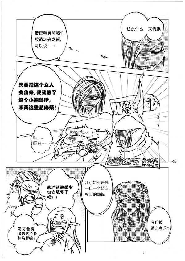 点击浏览大图
