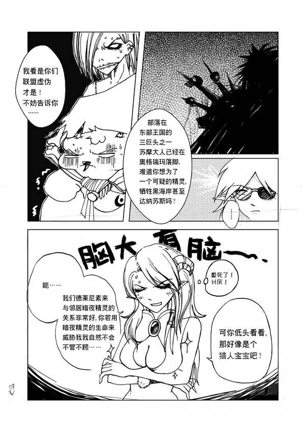 点击浏览大图