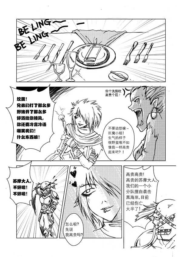 点击浏览大图