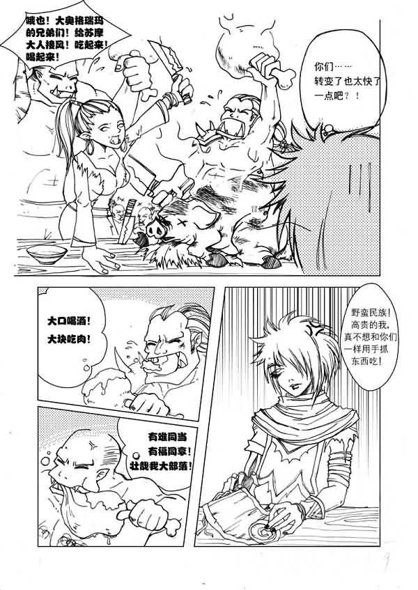 点击浏览大图