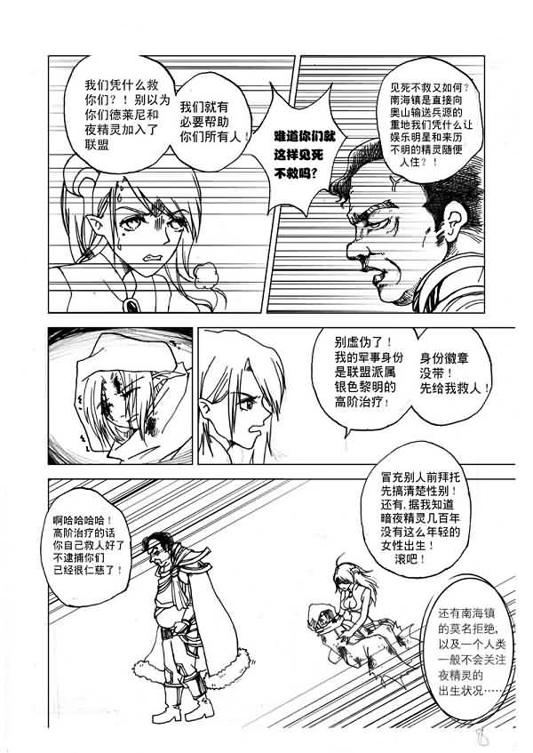 点击浏览大图