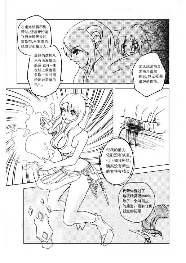 点击浏览大图