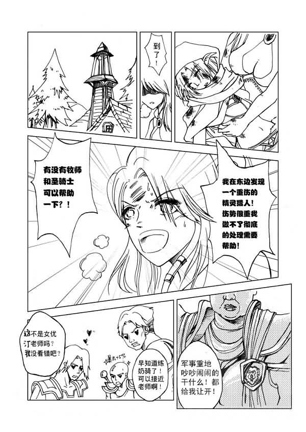 点击浏览大图