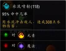 魔兽世界宠物对战：亡灵克星 双蛙携手亡灵退走
