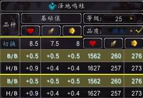 魔兽世界宠物对战：亡灵克星 双蛙携手亡灵退走