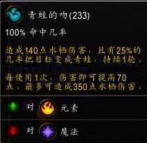 魔兽世界宠物对战：亡灵克星 双蛙携手亡灵退走