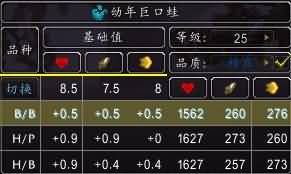 魔兽世界宠物对战：亡灵克星 双蛙携手亡灵退走