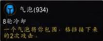 魔兽世界宠物对战：亡灵克星 双蛙携手亡灵退走
