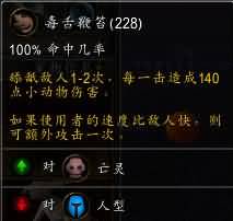 魔兽世界宠物对战：亡灵克星 双蛙携手亡灵退走