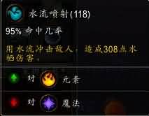 魔兽世界宠物对战：亡灵克星 双蛙携手亡灵退走