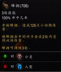 魔兽世界宠物对战：亡灵克星 双蛙携手亡灵退走