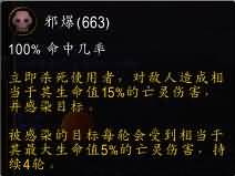 魔兽世界宠物对战：亡灵克星 双蛙携手亡灵退走