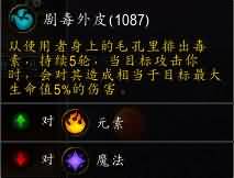 魔兽世界宠物对战：亡灵克星 双蛙携手亡灵退走