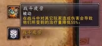 德拉诺之王：基础韧性和战斗疲劳有望被移除
