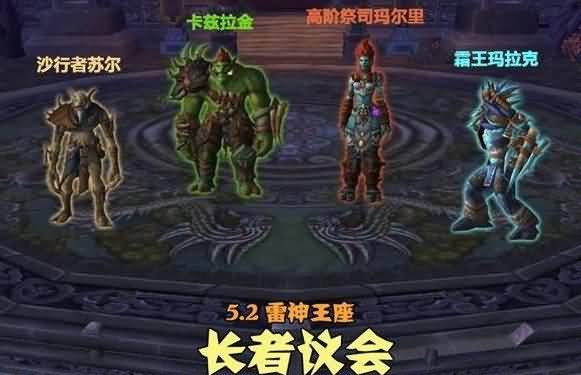 盘点魔兽里玩家最讨厌的5种BOSS