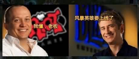 阴谋论：因风暴英雄发布 螃蟹加盟拳头公司