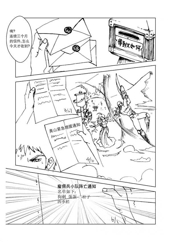 点击浏览大图