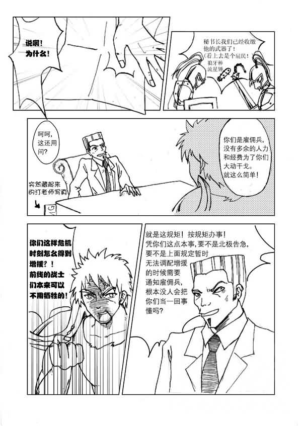 点击浏览大图