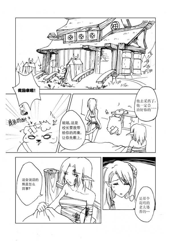 点击浏览大图