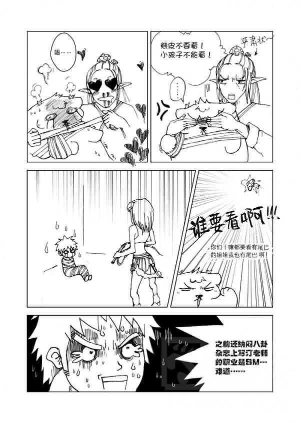 点击浏览大图
