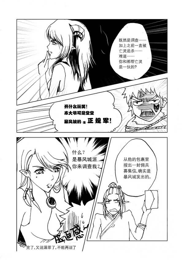 点击浏览大图