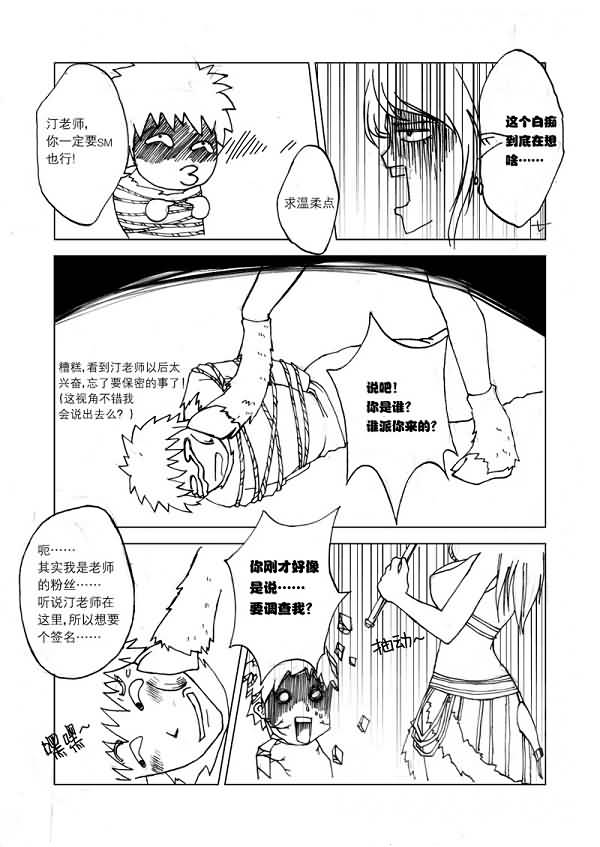 点击浏览大图
