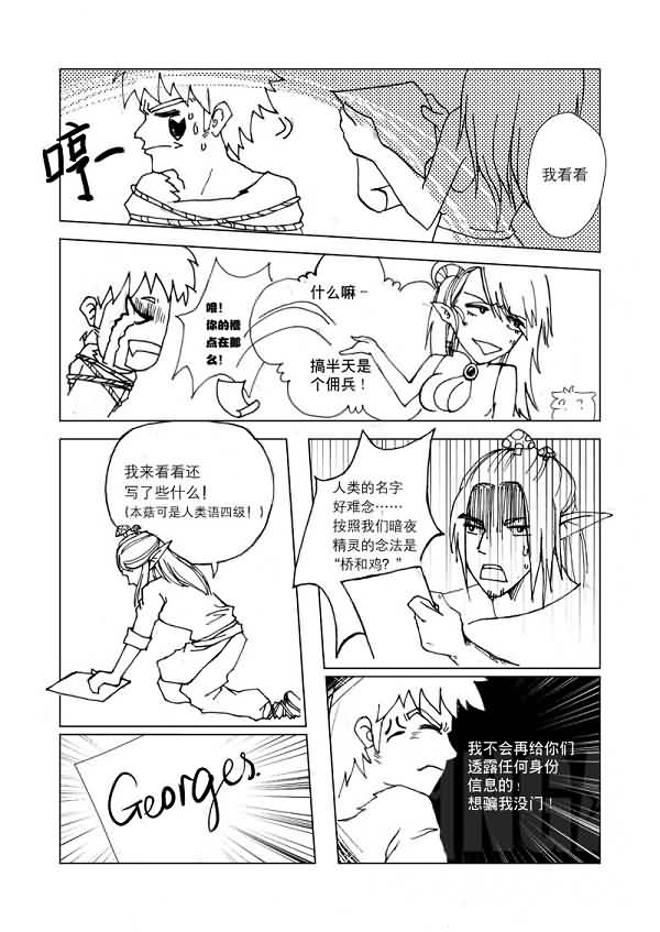 点击浏览大图