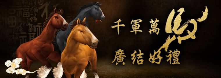 WOW台服新年大礼,魔兽限量金牌只抽不卖!