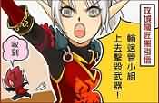 魔兽四格漫画《拼命跳跃》