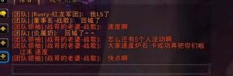:GF魔兽BUG代刷新骗术,小号升级警惕受骗