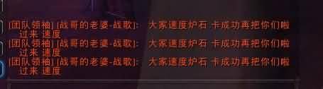 :GF魔兽BUG代刷新骗术,小号升级警惕受骗