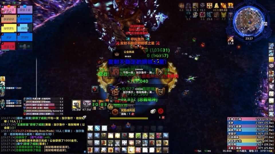 魔兽术士几经波折,放到小吼!10H地狱吼心得分享