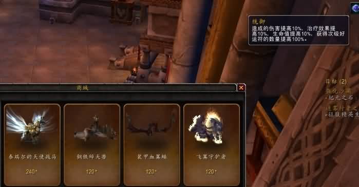 部分服务器已经开放,统御BUFF又回来啦