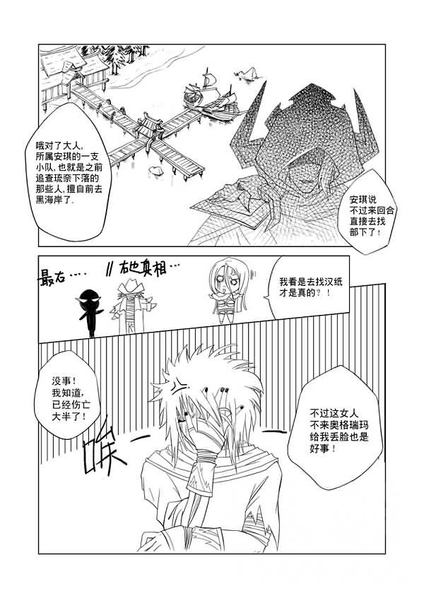 点击浏览大图