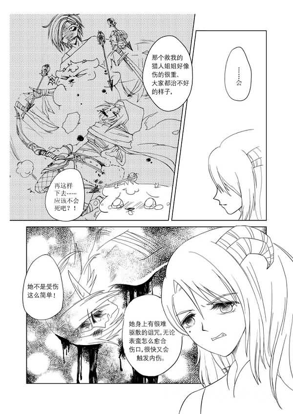 点击浏览大图