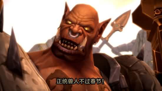 1-25在线修正：加尔鲁什决定不需要力量谷的春节装饰