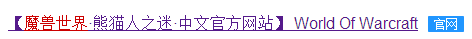 炉石传说