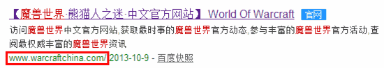 炉石传说