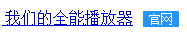 炉石传说