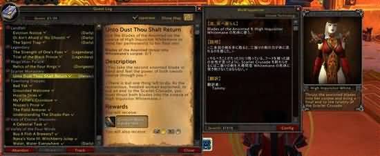 美服魔兽的日本玩家,身在他乡非异客