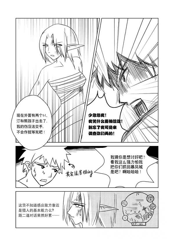 点击浏览大图