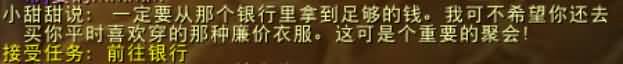 魔兽剑客行之十二：血色之恋——小甜甜我的爱(地精篇)