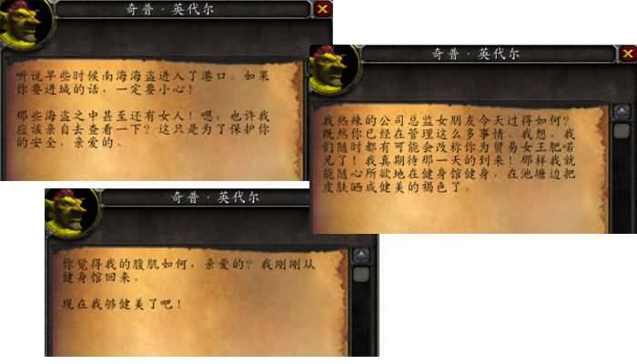 魔兽剑客行之十二：血色之恋——小甜甜我的爱(地精篇)