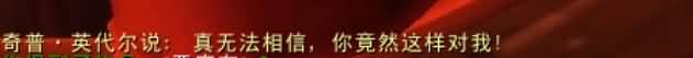魔兽剑客行之十二：血色之恋——小甜甜我的爱(地精篇)