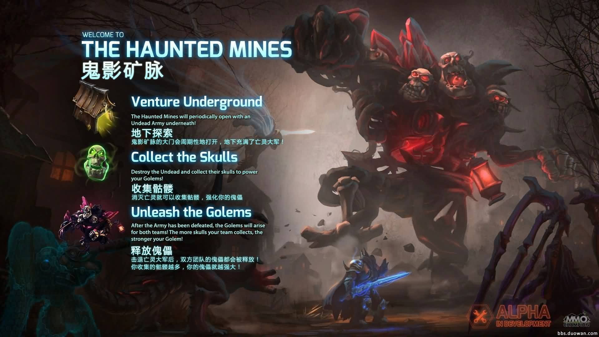 鬼影矿脉.jpg