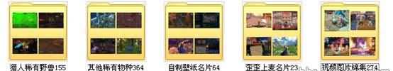 :我的领域我是神,教你成神四步曲.jpg
