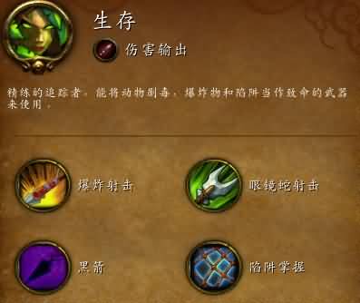 生存介绍.jpg 生存介绍.jpg