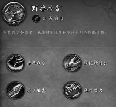 兽王介绍.jpg 兽王介绍.jpg