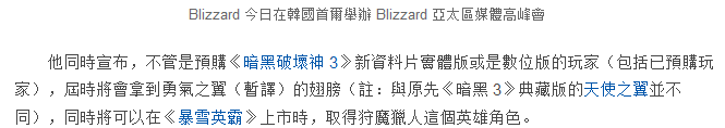 风暴英雄将在亚洲采用英雄联盟收费模式.png